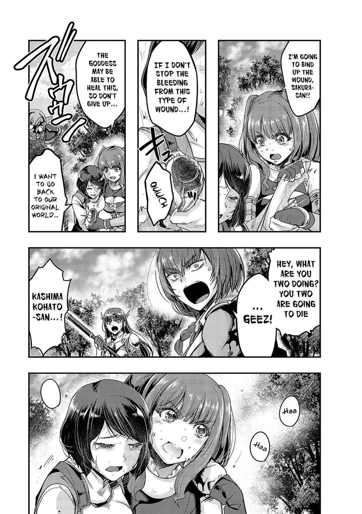 Failure Frame, Chapter 12 image 06